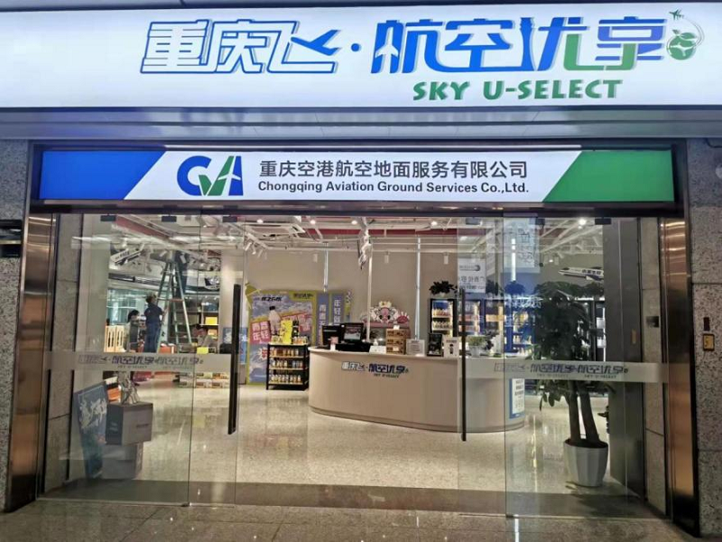 1660180410980292.png 橙汁駐機(jī)場(chǎng).png