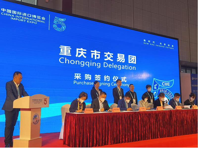 1667893902139257.png 進(jìn)博會.png