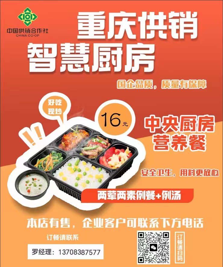 1686897560880314.jpg 微信圖片_20230616135930.jpg