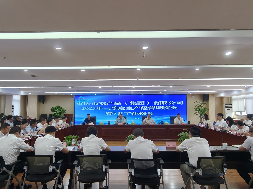 1752567019346535.jpg 微信圖片_20250715103203.jpg